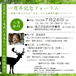 総会チラシ jpeg.jpg